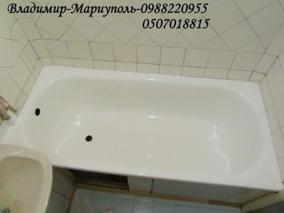 Реставрация старой стальной ванны акрилом - Мариуполь